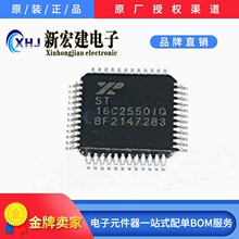 EXAR/Ƽ  ST16C2550IQ48TR-F    ӿ   TQFP-48