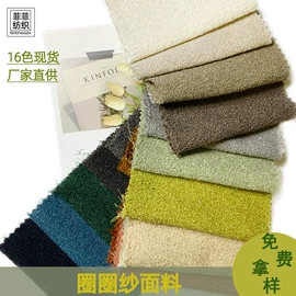 涤纶面料;亚麻面料;其他麻类面料