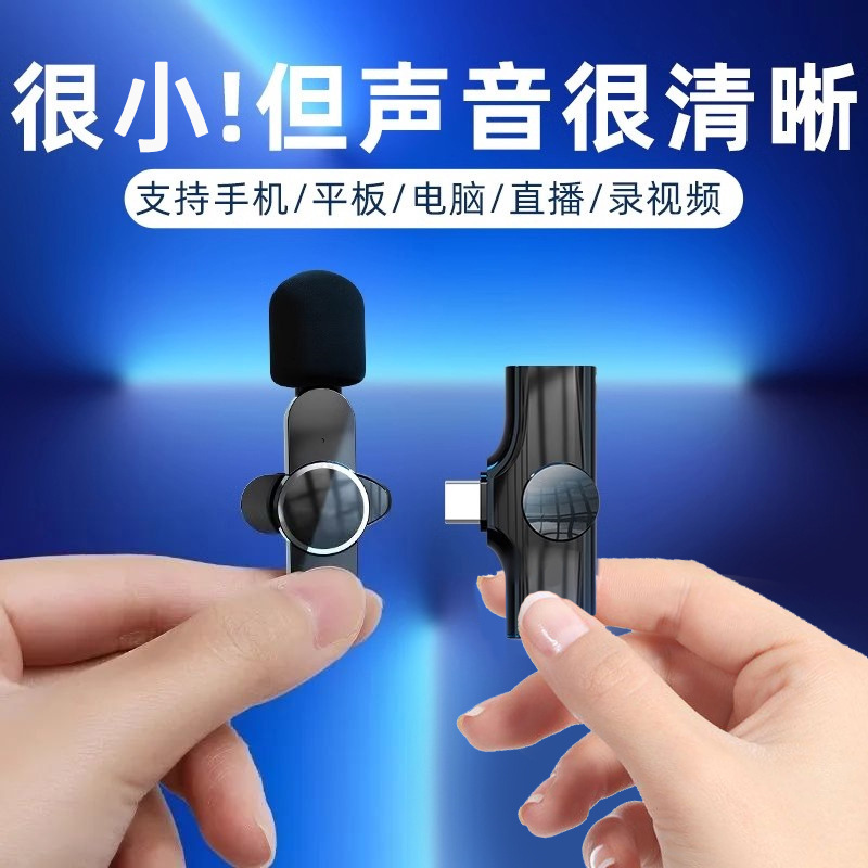 New Wireless Microphone Lavalier Clip-On Recording Equipment for Live Streaming, Recording, Mobile Phone Broadcasting, Food Streaming, and Outdoor Use