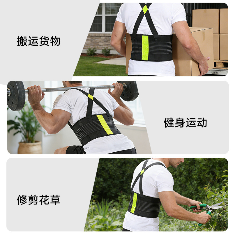 Cinturón de Soporte Lumbar con Placa de Acero para Hombre de Caucho, Reflectante, para Levantamiento de Pesas