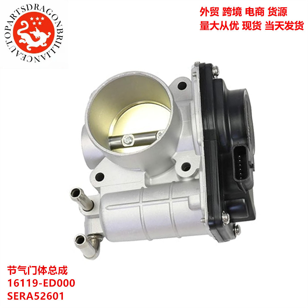 Asamblea del cuerpo del acelerador transfronterizo de comercio exterior 16119 - ED000 SERA52601 SERA526-01 RME5011