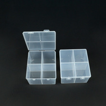 透明四格pp塑料盒化妆棉纹绣工具收纳盒棉签零件盒五金配件包装盒