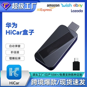 Huawei Hicar Simsiz Carplay Qutusu Avtomobil Carplay Adapteri