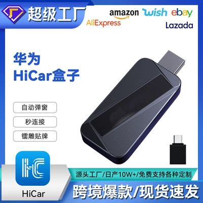 Huawei Hicar Wireless Carplay Box Car Carplay Adapter Huawei Hicar Smart Box