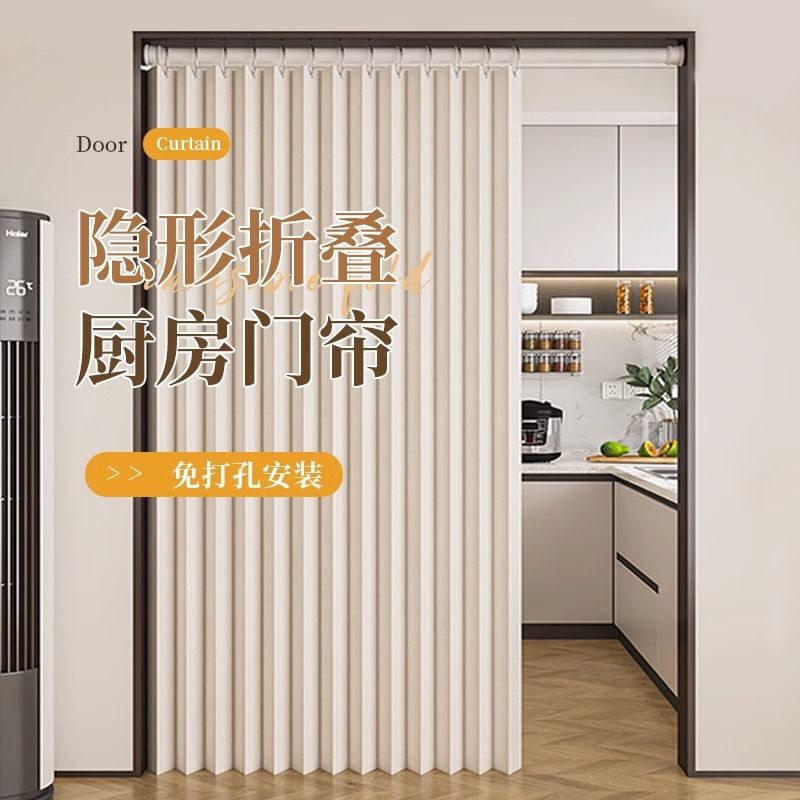 Kitchen Door Curtain Partition Curtain to Block Oil Fume, Thickeneded Living Room Windproof Magnetic Foldableing Open Punch-Free Curtain Kitchen Door Curtain Partition Curtain to Block Oil Fume, Thickeneded Living Room Windproof Magnetic Foldableing Open Punch-Free Curtain