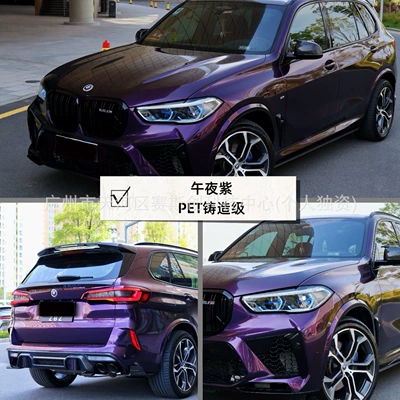 Auto Color Change Film: for Full Car Wrapping, Liquid - midnight-purple-152m-x-1m