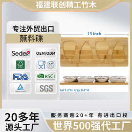 日式陶瓷酱料叠干果坚果零食盘子分格水果盘小菜碟家用餐具套装