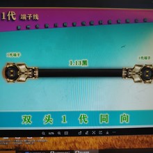 RF1.13��ipex1���p�^ͬ��ͬ�S�����l����̖���D�Ӿ�