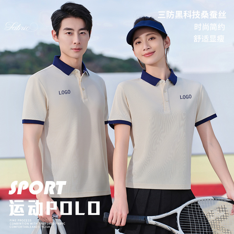 Camiseta de polo de seda personalizada camiseta deportiva con solapa anti-oil ropa de trabajo bordada publicidad logotipo impreso de manga corta