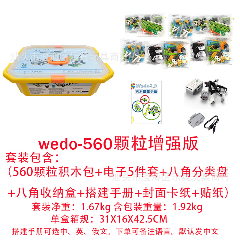 Compatible con Lego 45300 wedo2.0 Compatible con Lego wedo2.0 45300 modelos programables explosivos transfronterizos