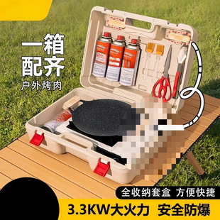 Cassette Stove Outdoor Portable Field Stove Cassette Gas Stove Barbecue Plate Stove Camping Picnic Equipment