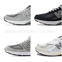 ����Ь�߰汾��ԭ��nb990v3�ϵ�Ь��Ƥ�͹�v4��Ů��HЬ���e��Ь