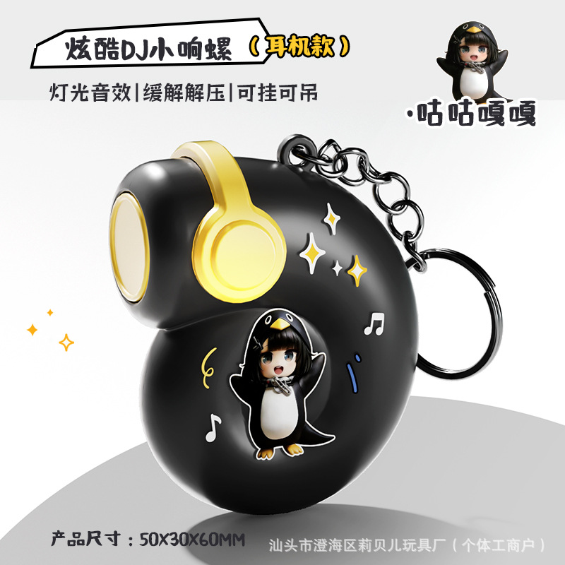 Círculos animados DJ pequeño gong keychain divertido botón luminoso para descomprimir bolsos pequeños colgantes para regalar juguetes pequeños