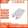 散热水冷工业高效设备