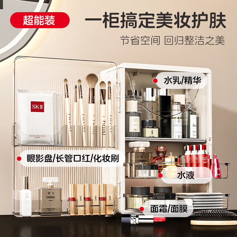 轻奢大容量护肤品收纳柜桌面口红盒收纳箱防尘可折叠化妆品收纳盒|undefined