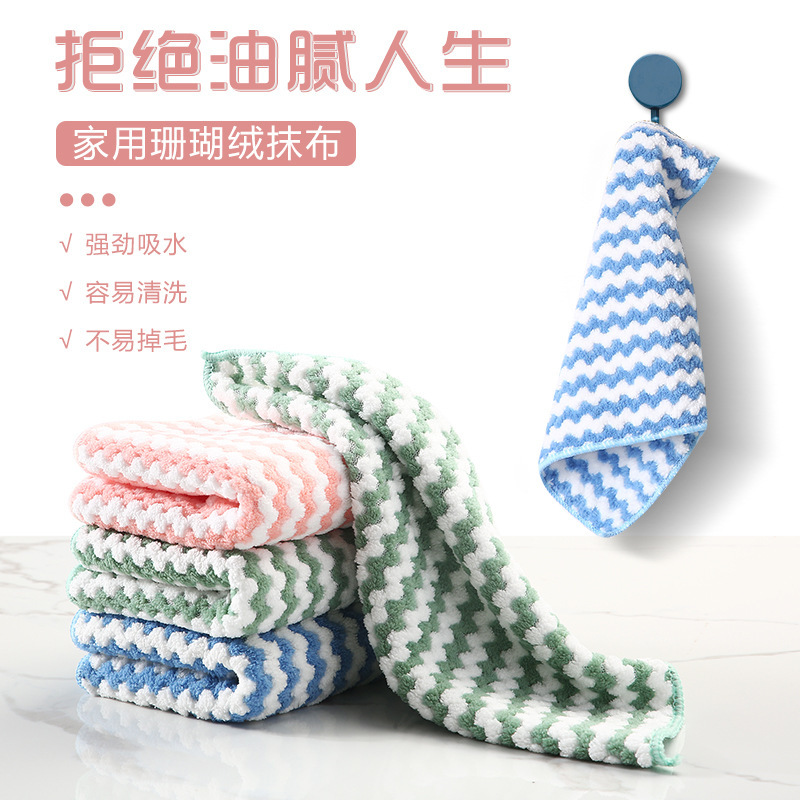 Paño de lavaplatos espeso catiónico no aceite no cabello absorción de cocina paño de limpieza de mesa paño de limpieza al por mayor