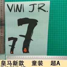 R¿Y3 ͯb A+ 7#VINI JR̖ĸC̖aDӡND