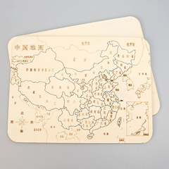 DIY Science Project Chinese Map Elementary Educational STEM Activity Kit Wholesale Science Toy