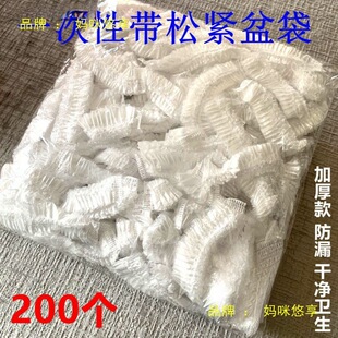 ��ϴĘ�蝍һ����Ժ�nʽ�����ɾo��������Ƥ�w͸�]������Ĭ�J�V��
