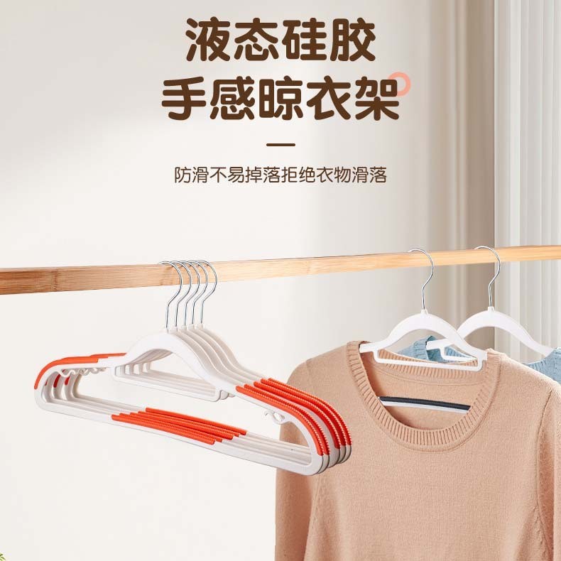 卸売厚いシームレス衣類乾燥ラック新しいワイドショルダー滑り止め衣類乾燥ラックプラスチック家庭用大人の衣類ラック|undefined