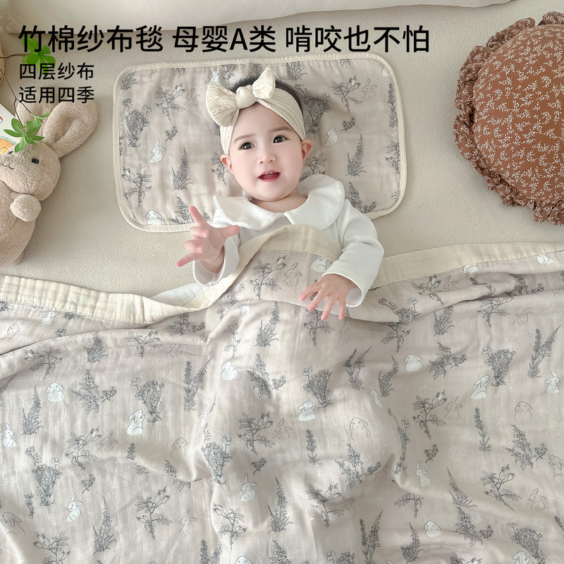 Four-layer bamboo and cotton quilt Class A newborn bag single bag baby newborn baby bath towel cover quilt cover blanket