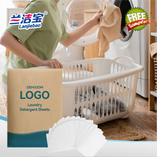 Oemodm Dissolving Laundry Sheets, Fragrance Packaging Can Be Customized, Free Samples, Highly Flexible, Environmentally Friendly, Customized Fragrance
