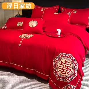 Chinese-Style Wedding Four-Piece Set for the Wedding Room, Bright Red Wedding Bed Sheetss and Quilt Cover, High-End Newlywed Bedding