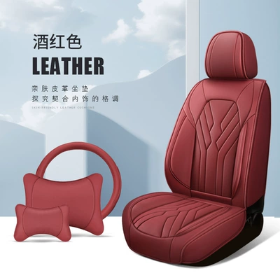 Explosive cross-border full leather car seat cushion four seasons cushion universal car supplies seat cushion cover wholesale foreign trade (Four Seasons Pad) - wine-red-3