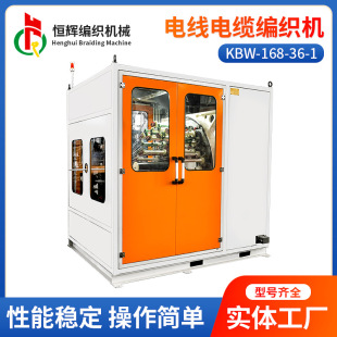 ���a�x��KBW-168-36-1늾���|�����C���ٽz�׹ܾW�ܸ��پ����C