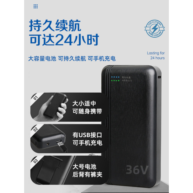 培蒙空调服风扇衣服降温制冷工作服带风扇的衣服男款工人防暑衫夏|undefined