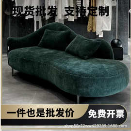 轻奢异形沙发椅设计师创意布艺贵妃榻北欧小户型别墅客厅酒店沙发