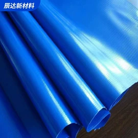 工业用篷布;货场盖布;盖土网