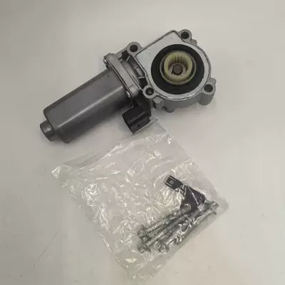 2018, Transfer case