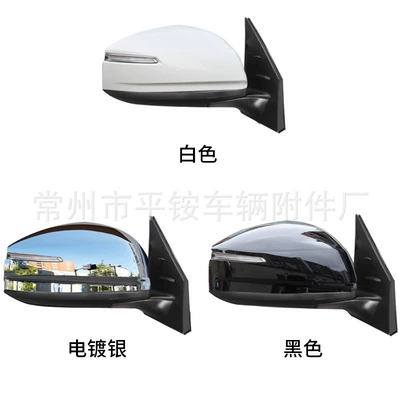 Rearview Mirror Assembly – Rear mirror/rearview mirror assembly - 9-wire-electric-adjustment-turn-signal-heating-electric-folding-please-specify-color-old-model-modified-to-new-model-r