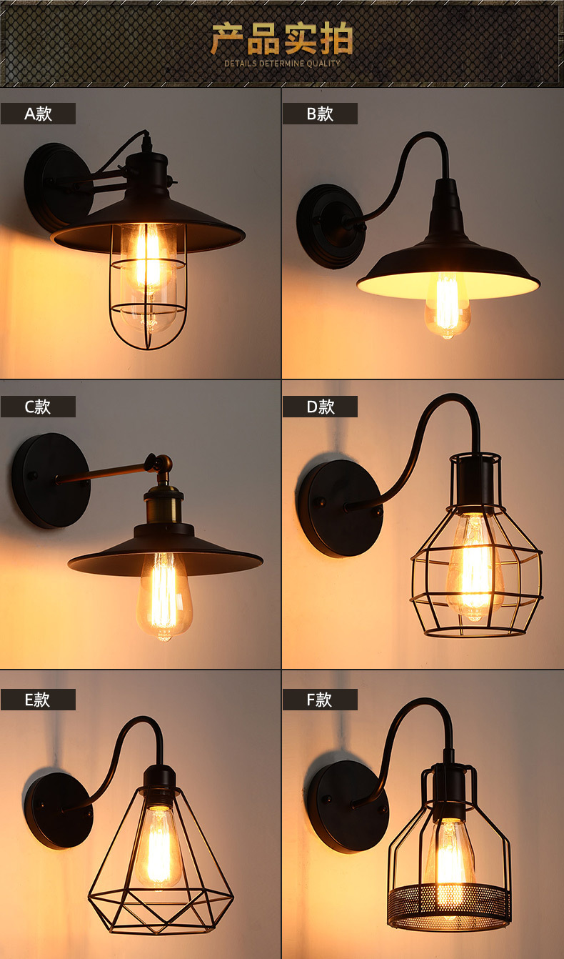 工业风壁灯-详情_06.jpg