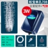 Songbao sb-708 комплект с диском: 1 м трубки, 1 диск, 1 обратный клапан