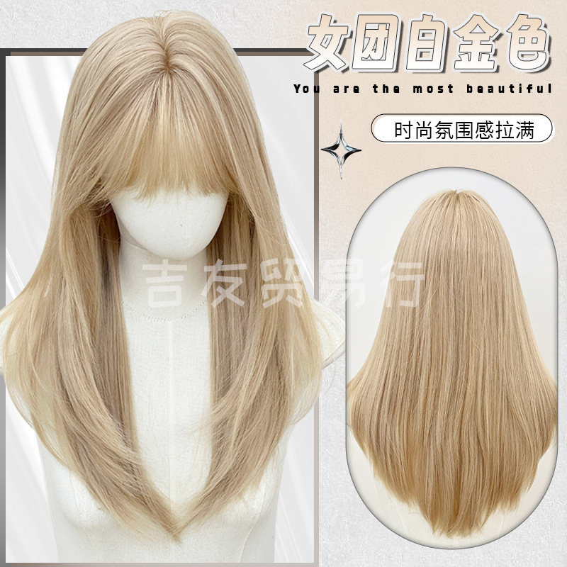 Jiyou trade wig white gold long straight hair level atmosphere temperament women's group senior women's full head cover wholesale
