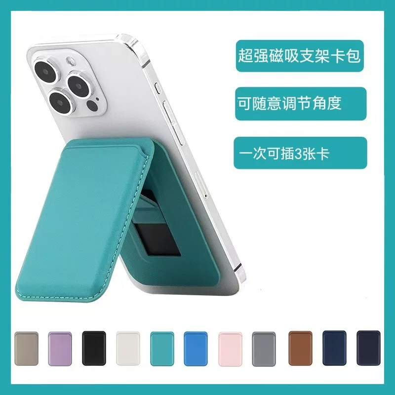 Adjustable angle card holder Apple Magsafe magnetic multi-functional holder urban simple style card