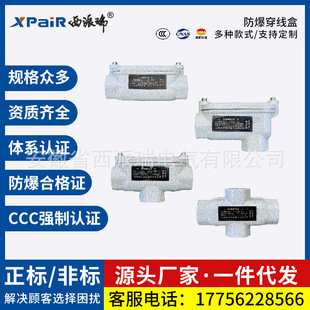 ����������BHD6��ͨDN20ֱ��ͨ��ͨ�X�Ͻ�־��Љ��T�X�����ˮ