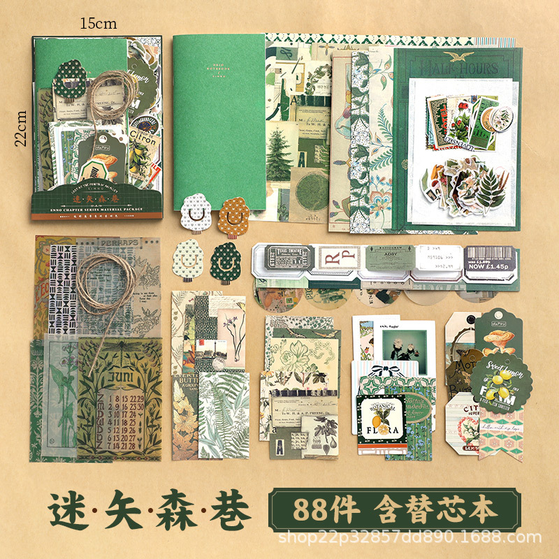 Etiqueta engomada de material de cuenta manual de la serie retro de Xinmo Etiqueta engomada de decoración de cuenta manual Etiqueta engomada de mariposa Capítulo de Tono Etiqueta engomada europea