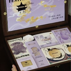 中秋节伴手礼八月十五礼物礼品商务礼送客户月饼礼盒中式国风