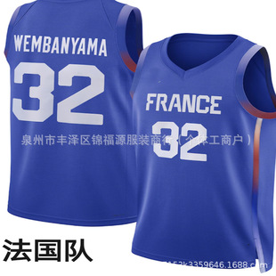 24-year national team Wen Bana Ma Alphabet Cobatum Greek team basketball uniform Goebel jersey