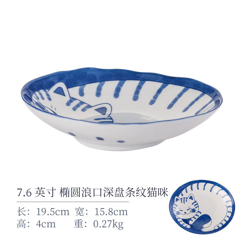 Тарелка овальная с полосатым котом 19,5см.