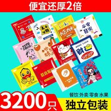 餐饮独立小包装一次性手套外卖炸鸡鸭货小龙虾加厚食品级商用批发