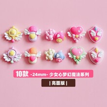 XN������Ů�ĉ���ħ��ϵ��diy��֬�Ʒ�����������l�A�Ʒ����