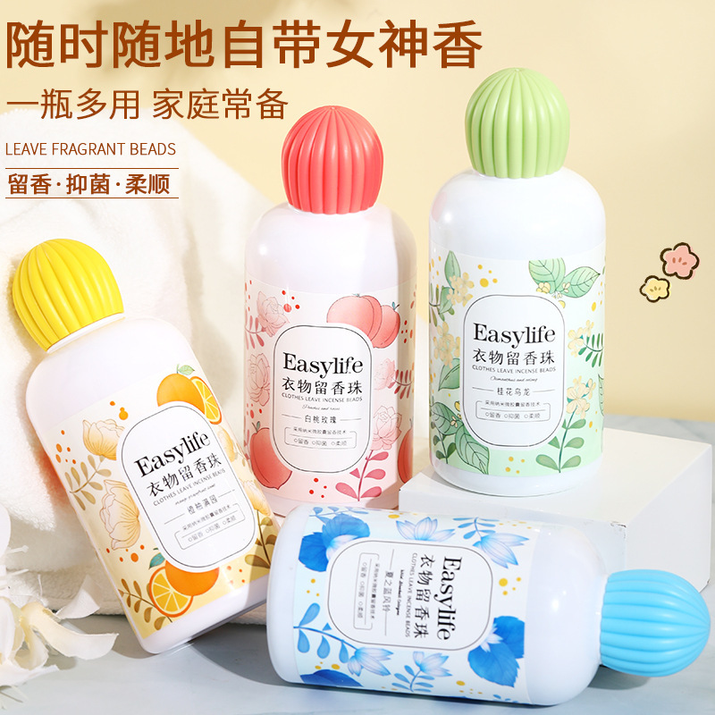 Easylifeアロマ衣類香り玉持続衣類柔順剤花香型異臭除去ダニ衣類パートナー|undefined