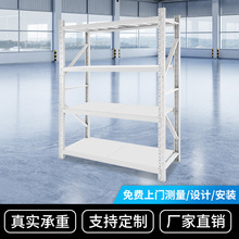 仓储货架仓库多层置物架加厚轻中型家用储物架重型快递仓库货物架