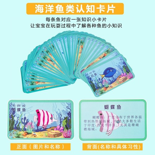 Children's fishing toy set magnetic fish wooden 1-2-3 year old baby fish card multifunctional intellectual game