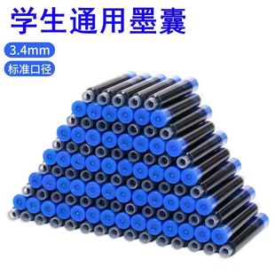 Hot Erasable Ink Sac for Primary School Students Special Practice Blue and Black Bag Changing Pen 3.4mm Large Diameter Universal Ink Sac