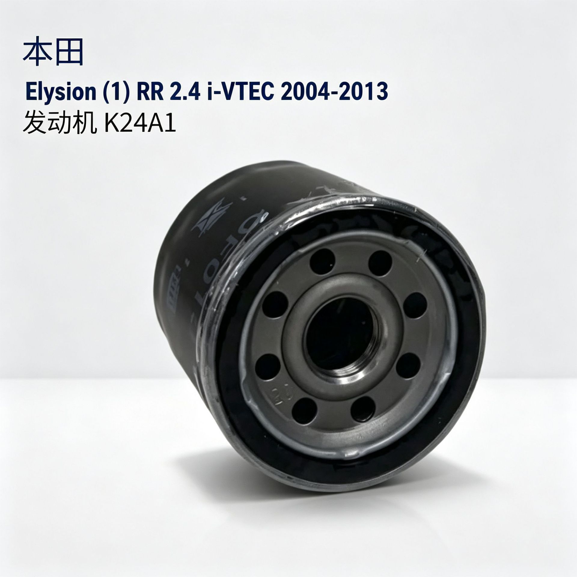 Suitable for Honda Fit (2) Ge 1.5 2007-2013 Model Oil Filter Element Factory Wholesale
